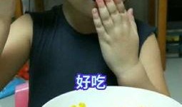 小孩吃瓜高手视频大全集