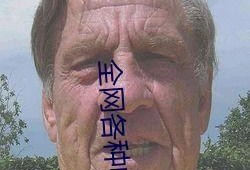 网络上的吃瓜视频,揭秘娱乐圈幕后真相