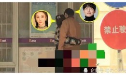 明星吃瓜爆料网站视频,揭秘吃瓜网站最新爆料视频内容