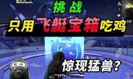 梦人521突击吃瓜短视频,揭秘短视频背后的突击吃瓜狂欢