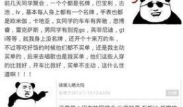 龙岩吃瓜群众事件真相视频,真相视频背后的真相披露