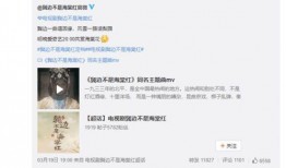 网络上发布吃瓜视频