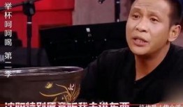 小沈阳吃瓜视频