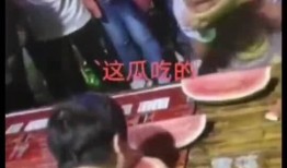 即墨吃瓜大赛事件视频完整版,一场全民狂欢的视觉盛宴