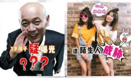 吃瓜陌生女人视频大全,吃瓜群众眼中的神秘女人视频大盘点