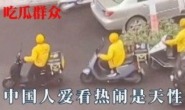 吃瓜不分年龄原视频,一起“吃瓜”的快乐时光