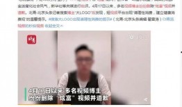吃瓜博主道歉视频大全,反思与成长之路