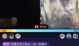 直播八卦吃瓜连麦视频