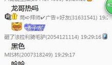 群聊吃瓜姿势大全视频,群聊视频中的趣味指南