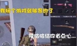 网红吃瓜吃鸡是谁啊视频,揭秘视频背后的热门人物