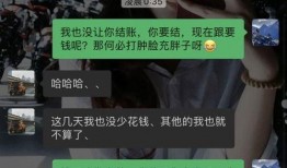 昆明摩友圈吃瓜事件视频