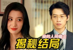 吃瓜妹姐妹的视频,揭秘热门视频背后的故事与笑料