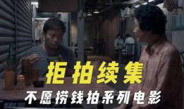 吃瓜看电影视频,揭秘热门影视幕后故事