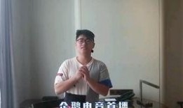 企鹅电竞吃瓜老王视频,吃瓜老王带你领略电竞圈风云变幻