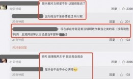 吃瓜视频爆料平台推荐,吃瓜视频爆料平台带你探秘明星幕后故事