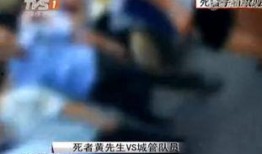 吃瓜群众拿手机拍视频,记录生活瞬间