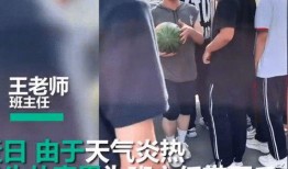 香河老师吃瓜事件视频全集,视频全集揭秘惊人真相