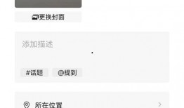 微信发布吃瓜视频怎么发,揭秘事件背后真相