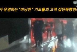 夜店吃瓜被打视频,吃瓜群众被打，现场视频曝光引热议