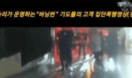 夜店吃瓜被打视频,吃瓜群众被打，现场视频曝光引热议