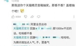 网络上发布吃瓜视频