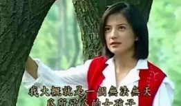 吃瓜闺蜜叫小燕子视频,揭秘娱乐圈幕后故事