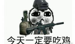 小孩因吃鸡瓜被杀视频播放,儿童误食鸡瓜惨遭不幸，警惕食品安全