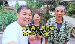 村里吃瓜叔叔阿姨视频,视频记录乡村生活趣事