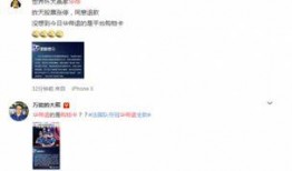 华帝吃瓜最新视频,娱乐圈风云再起，幕后真相令人咋舌