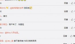 网络上发布吃瓜视频