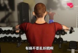 健身博主吃瓜视频,吃瓜视频背后的健身饮食真相