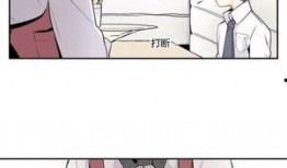 视频吃瓜漫画叫床,揭秘“叫床”背后的趣味与真相