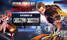 蓝衣战神动感吃瓜视频,揭秘幕后精彩瞬间