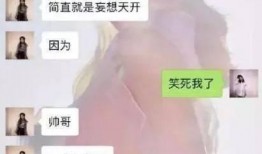 微信发布吃瓜视频怎么发,揭秘事件背后真相