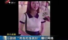 黄料吃瓜线上观看免费视频,线上免费视频盛宴