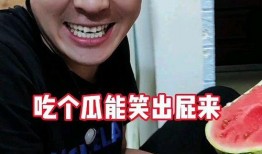 所有吃瓜事件图片高清视频