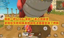 瓜哥游戏解说吃鸡蛋视频,鸡蛋美食之旅，趣味横生！