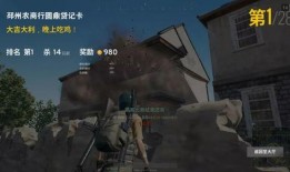 吃鸡抓大呆瓜视频,网友直呼“太欢乐”