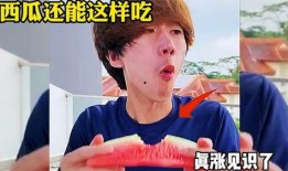 吃瓜搞笑声音视频播放在线观看