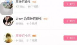 原神吃瓜小视频在哪看啊,观看指南揭秘