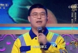 马浩然吃瓜视频