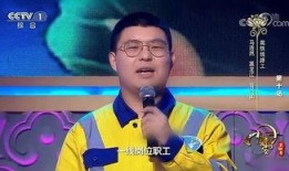 马浩然吃瓜视频