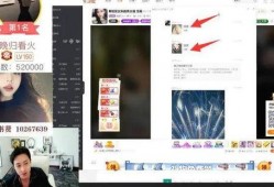 直播八卦吃瓜连麦视频