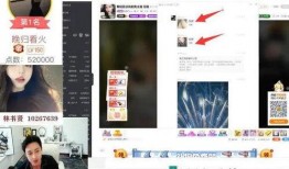 直播八卦吃瓜连麦视频