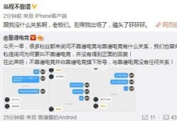 建阳吃瓜最新事件爆料视频