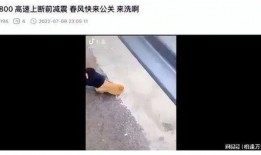 昆明摩友圈吃瓜事件视频