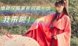 汉服男掌柜吃瓜视频大全,穿越古今的趣味瞬间