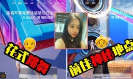 瓜哥游戏解说吃鸡蛋视频,鸡蛋美食之旅，趣味横生！