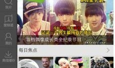 吃瓜视频大神整理