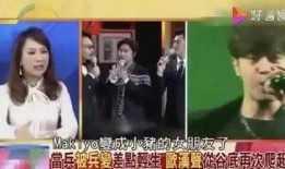 如梦吃瓜现场视频,揭秘幕后真相，带你直击现场